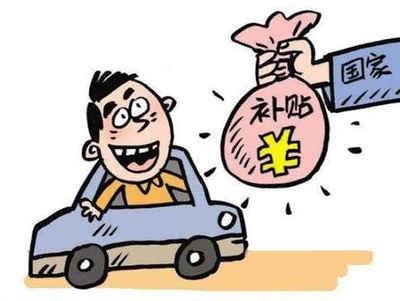 高碑店市车辆报废价格是多少？